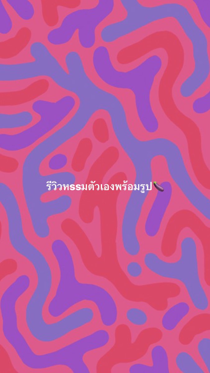 Armmmmmm54's tweet photo. #อวดควย #โชว์ควย #แลกควย #mlm https://t.co/7exw9GhW8f