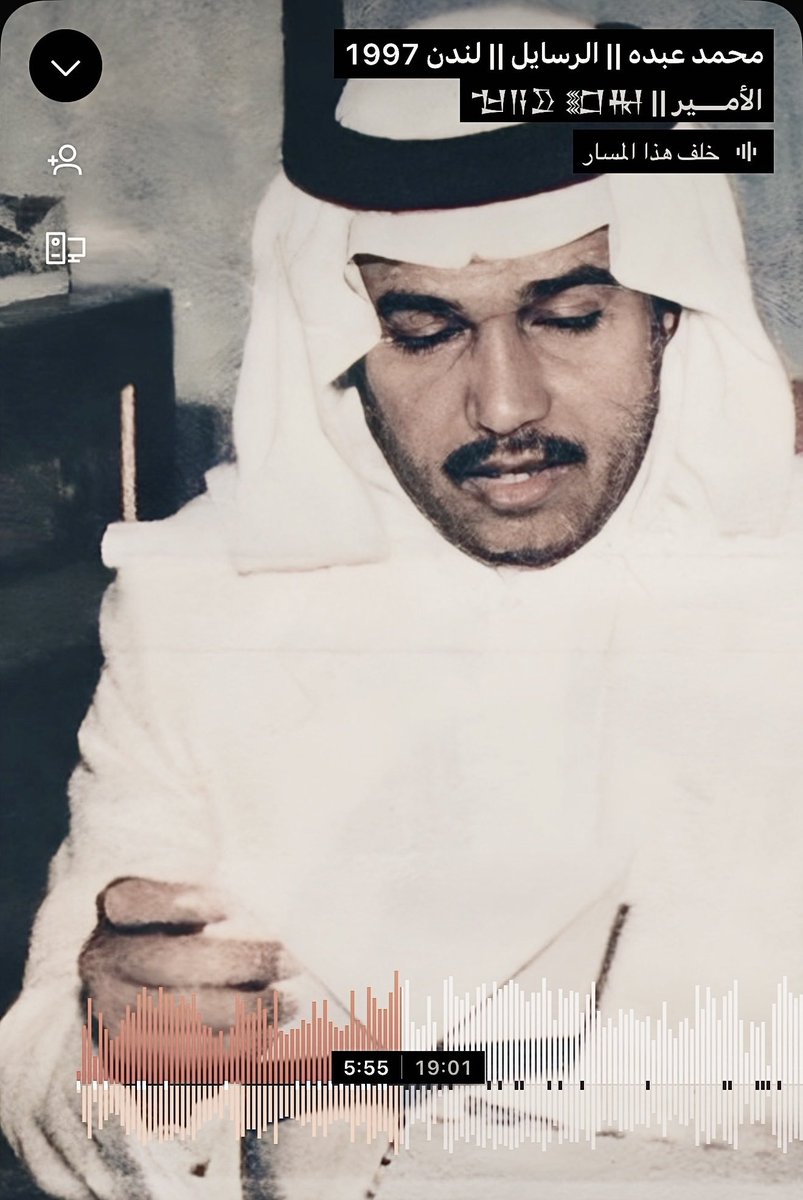 zxcvnvi's tweet photo. و جت تاخذ رسايلها
و خصله من جدايلها
و تديني جواباتي
بقايا عمر بسماتي
و قالت لي..فـ أمان الله https://t.co/SUnaNTbRUl