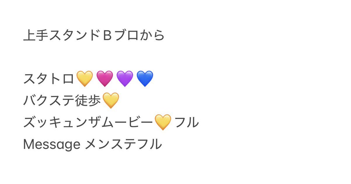 toritori__3s's tweet photo. 728👦🏻 🐙 🎥 香🏞 🦟川 🕳⚔️ 
⑨/⑳ ⑨/②⓪ 🌙🌃

🐿ト

西🎌 o西🌠 長o 道🌿 高🌉 o🌉 🗻原
❤️🧡💛🩷💜💙💚 https://t.co/mdb3kUKVHv