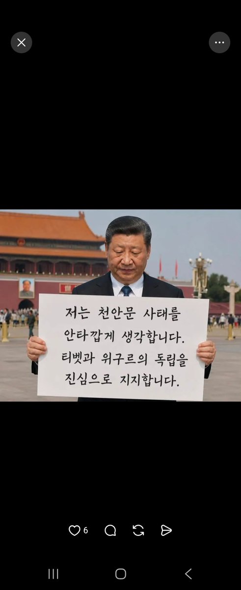 ymcho_2's tweet photo. @xiaoyihaose @woyaoziyou1964 자유도없는 인민주제에 말이많아ㅋㅋㅋ시진핑 다 뒤져간다며?ㅋㅋㅋ https://t.co/wh5hnPbBS8