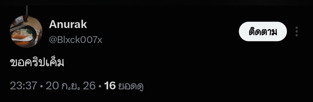 phaployyy69's tweet photo. ไม่ซัพกันไม่กดติดตามไม่เอาห่าอะไรเลยคะคุณพรี่
จะเอาคลิปเค็มมว่าซ่านน🤣
เค็มกว่าเกลือก้คุณพรี่นี่ละคร่าาา https://t.co/vQ11BSeYjt