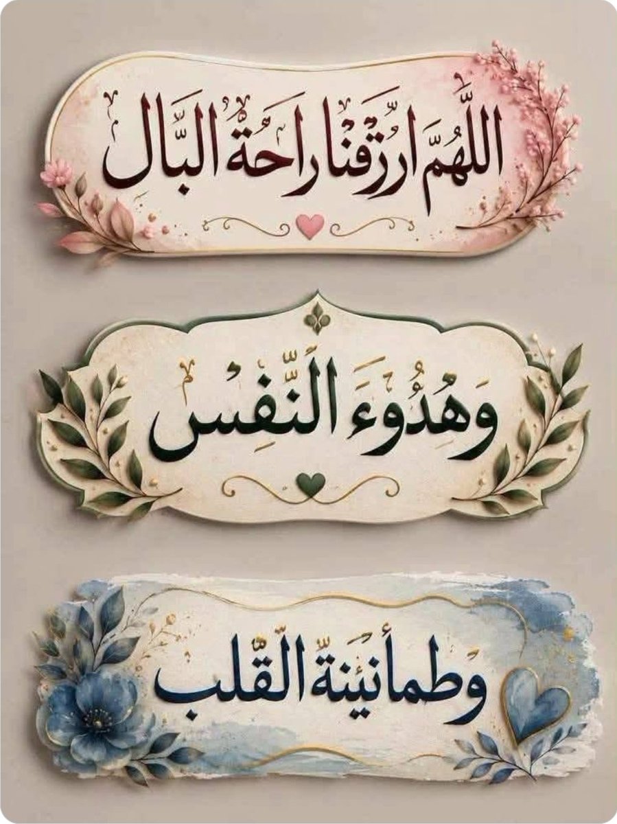 abosewid's tweet photo. @AE16110805 اكبر نعمه من نعم الله علينا نعمة النسيان https://t.co/uyz0Ru6KzA