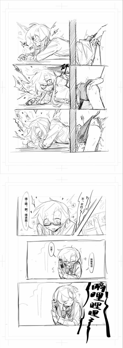 bakohoho's tweet photo. 我其实根本想不起来哪些图放了哪些图没放 https://t.co/c905gbxpuC