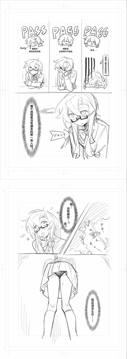 bakohoho's tweet photo. 我其实根本想不起来哪些图放了哪些图没放 https://t.co/c905gbxpuC