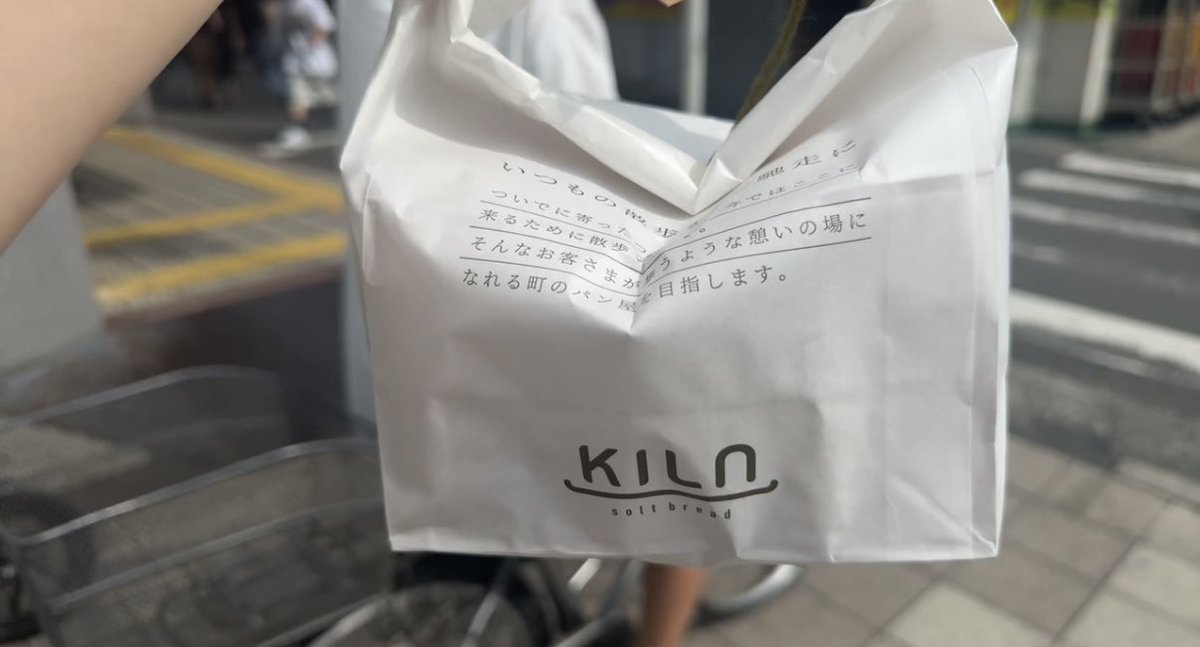 tsuyako_joy's tweet photo. 大阪・扇町公園前のKILN行ってきた🥐
韓国のジャヨンド塩パンも好きなんだけど、こっちはそれよりもちっと感強めで私はかなり好き
韓国行かなくてもこの系統の塩パン食べられるの嬉しすぎる〜〜 https://t.co/g523qU7P1P