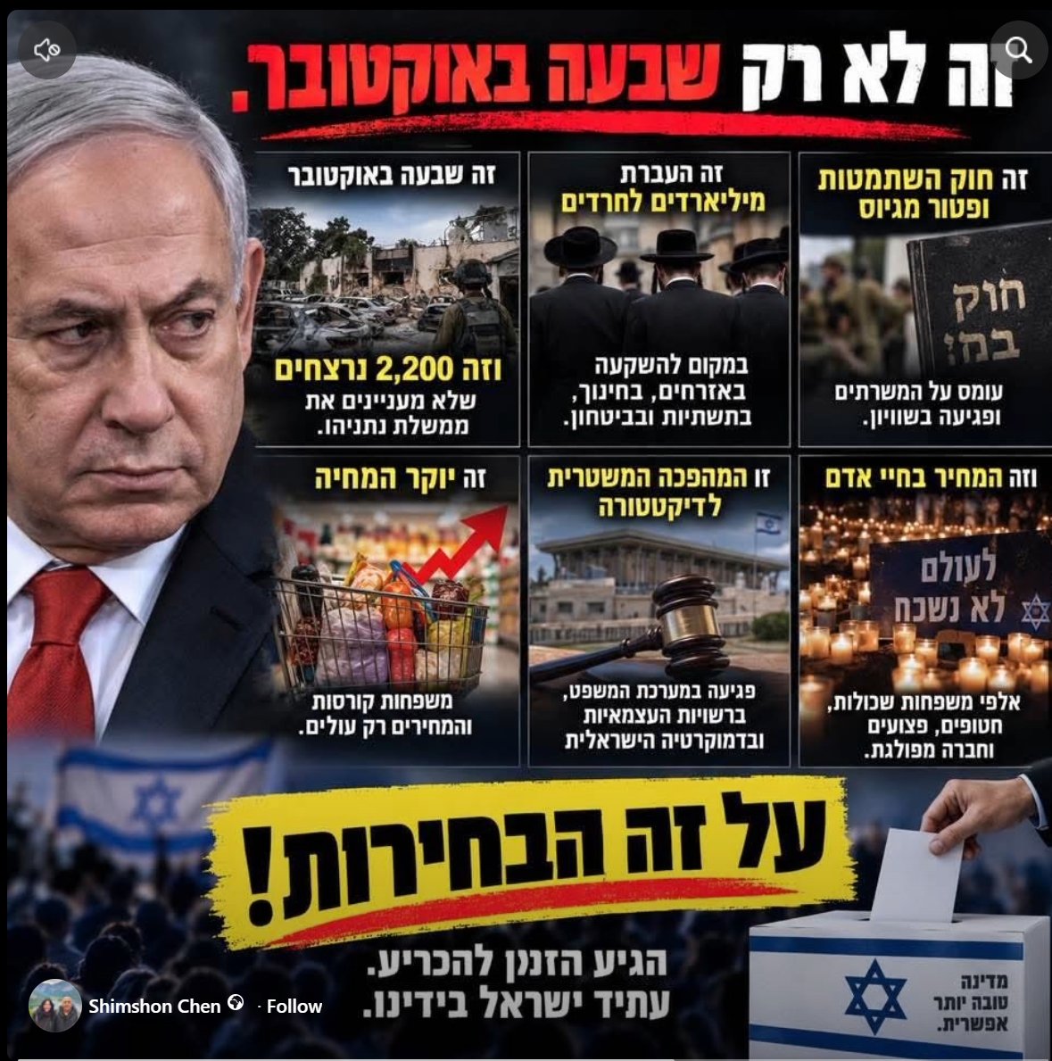 Bandi74's tweet photo. @netanyahu #בנימין_נתניהו_מחריב_מדינת_היהודים ,#בנימין_נתניהו_שקרן, #טבח_0710
זה לא עוד רק שבעה באוקטובר. זה להחליף את כל השקרים שלך במשך ה-20 השנים האחרונות שאת רובן היית בקואליציה. כל השקרים שלך כבר מוכרים לציבור לעם. הגיע הזמן לזרוק אותך לפח ההיסטוריה. כמו שעשו לכל הדיקטטורים. לזבל. https://t.co/zJa2FNREMz