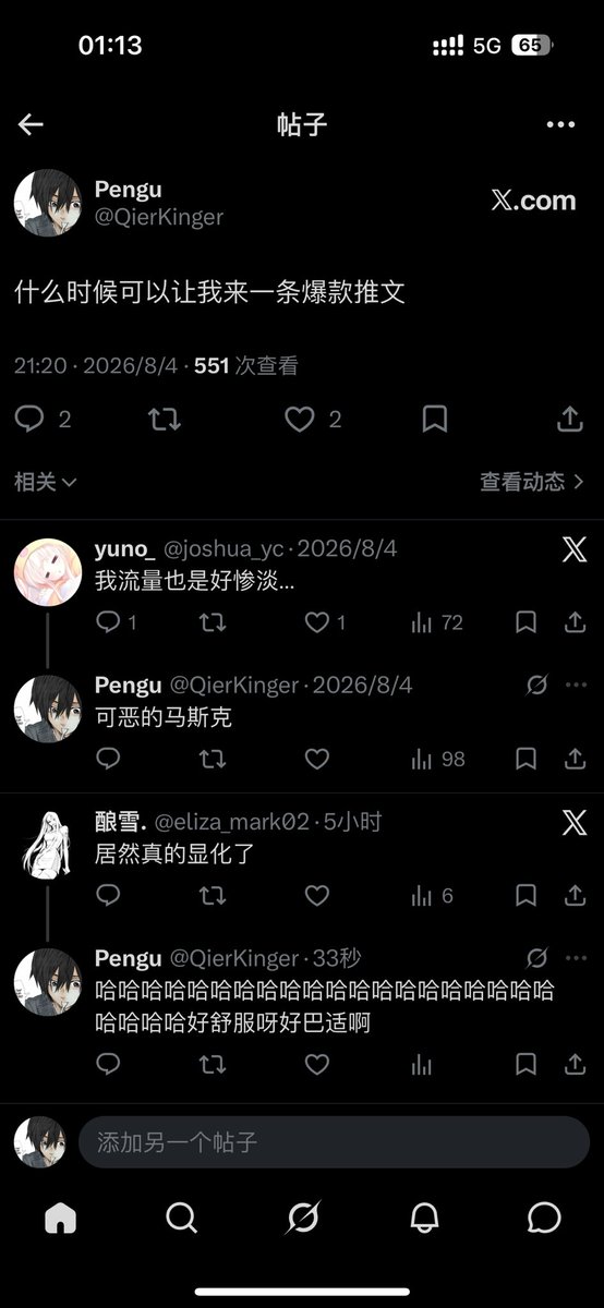 QierKinger's tweet photo. 显化了好舒服啊 https://t.co/0BTYKdbZBL