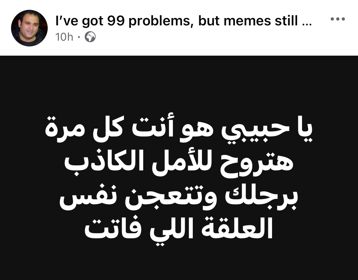 Abeedoos's tweet photo. دورة حياتى: https://t.co/Ii6ziyQ9JN
