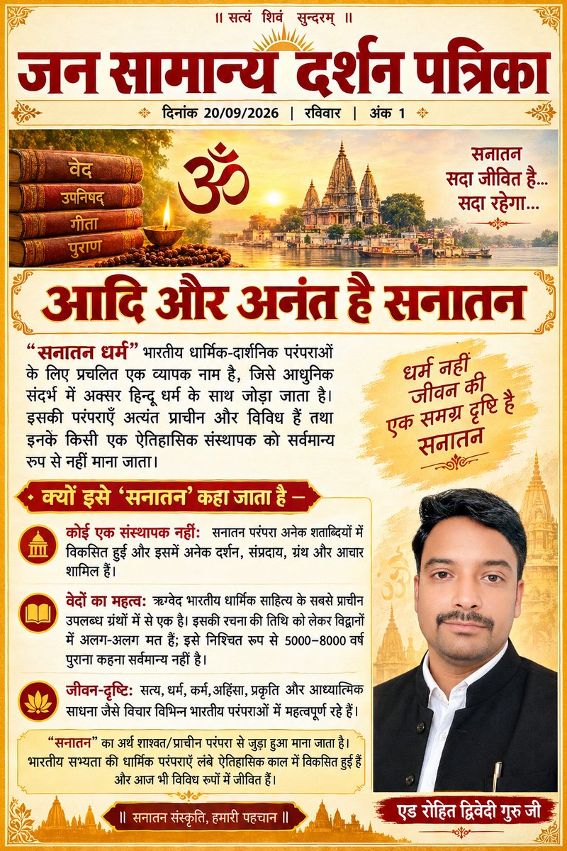 RohitDwivediGu2's tweet photo. https://t.co/NBNwQ44YiC