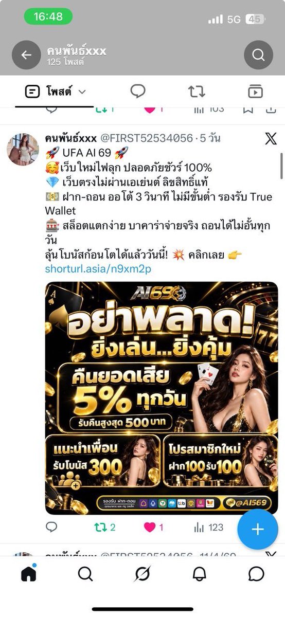 gsfxcccf's tweet photo. จ่ายจริง สุดปัง https://t.co/96nL4m3fP3