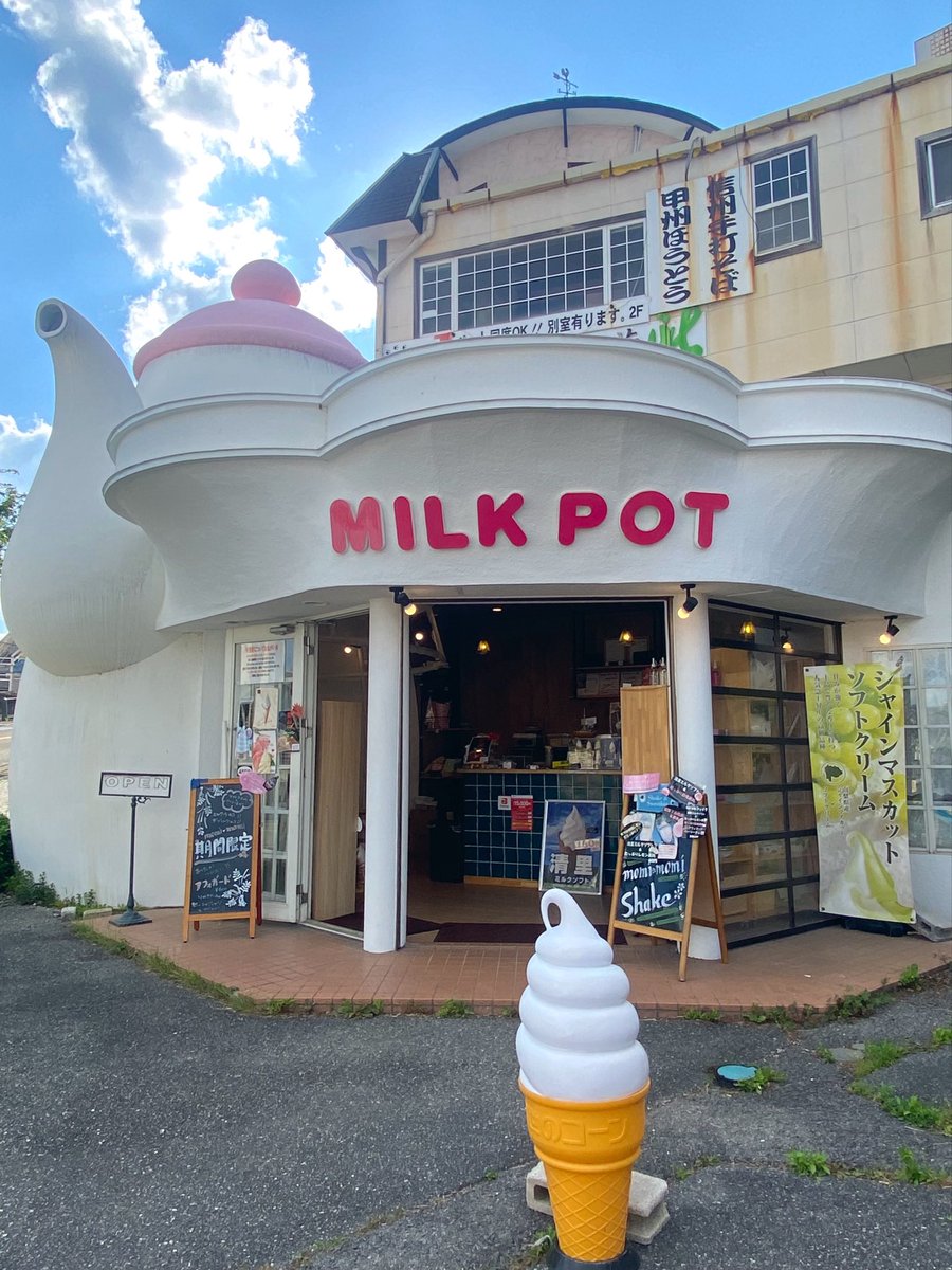 MBatsu's tweet photo. MILK POT 🥛🐄
#ミルクポット #清里 https://t.co/bZ9bFj7Bpw