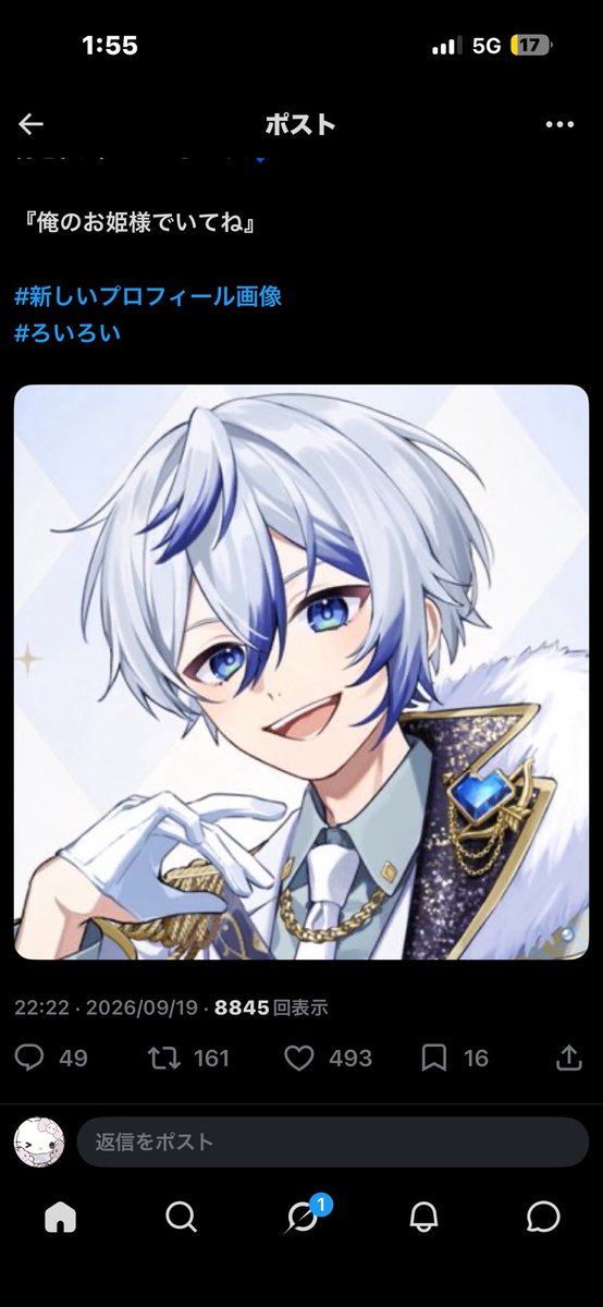guramu_7's tweet photo. @4ukmsn 検索よりありがとうございます> < ♡
こちらbio1️⃣①は既に他の方とのやり取りで♡をさせて頂きましたので、②に同数お返しさせて頂きました、またの機会ございましたらどうぞよろしくお願いします🙇🏻‍♀️🩵 https://t.co/BukiM5aOUG