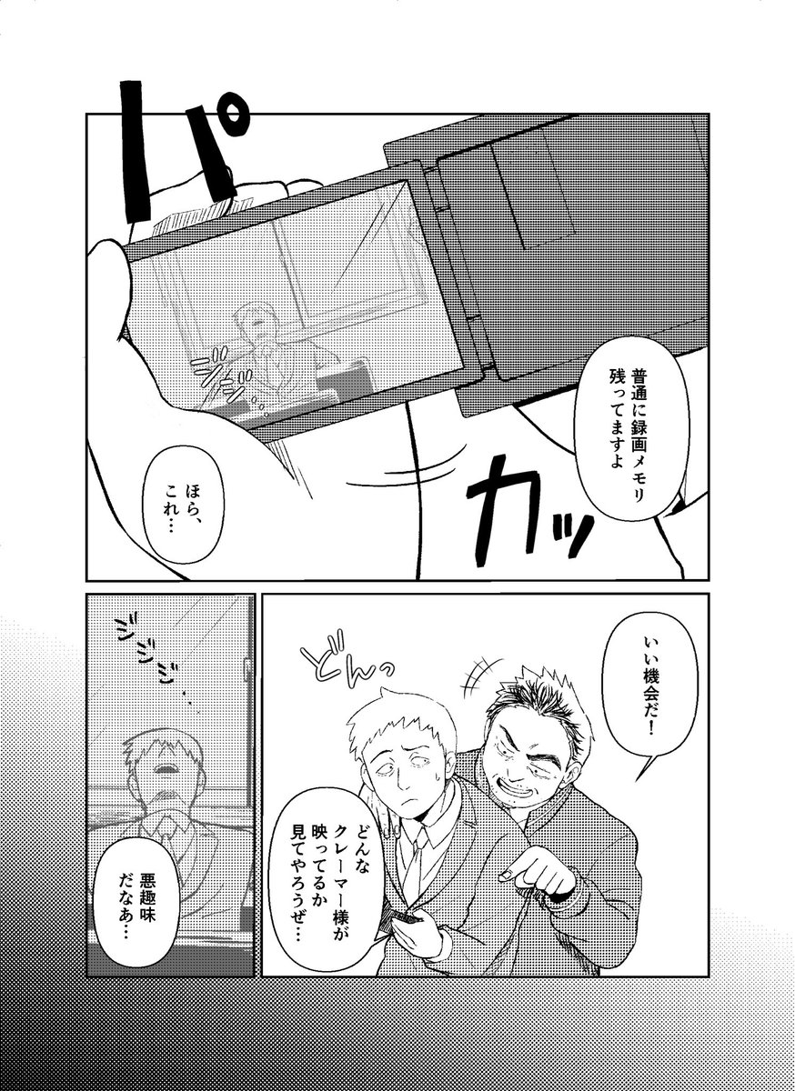 kabopan0714's tweet photo. カメラは見た（芹霊）（やや背後注意） https://t.co/Vi7lV9LmUQ