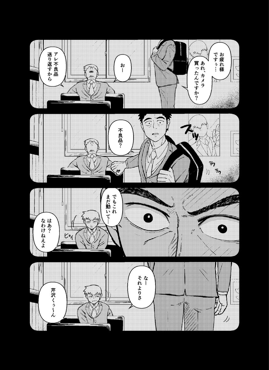 kabopan0714's tweet photo. カメラは見た（芹霊）（やや背後注意） https://t.co/Vi7lV9LmUQ