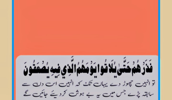 Mayan_Jee's tweet photo. زمانے کی سب سے گھٹیا بدکار طوائفیں کفار کو سبق پڑھا رہی ہے۔
دراصل یہی #دجّالی_فتنہ ہے جو آگ ہے اسکو پانی کہا جائے اور جو ٹھنڈہ ٹھار پانی، اسکو بھڑکتی آگ کہا جائے، دلیل پر بلند شور مچایا جائے۔

اپنے رب پر جھوٹ کو رب کا حکم قرار دینے والے بدکار سن اللہ نہ تو اندھا ہے اور نہ غائب ہے https://t.co/g1SvN8LVAe