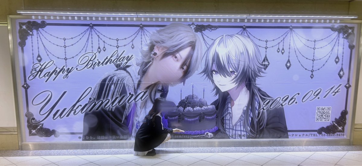 ykmr3150_x's tweet photo. 今回も素敵な企画に参加させていただきました^ᴗ̥̥  ̫ ᴗ̥^✨️ 色んな方が通る時におっきなゆきむら。さんをみてくださっていてとっても嬉しい気持ちになりました💭ྀི広告をきっかけに新たな出会いが生まれていたらいいな^_  ̫_^ノ
 #ゆきむら聖誕祭2026 https://t.co/Y1ihLADun7