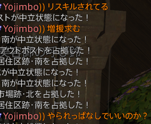 No_buffx_x's tweet photo. 今日のGaiaは例のしょーもないリスキル集団わいてまともに試合になってなかった。
味方に2.3回引いたけどずっと3位に4人くらいで粘着してるから1位じゃないのに3位が怒ってうちに来ちゃって挟撃されまくって負けてた。
リスキルされてるんじゃなくてうちがしたからやり返されてるだけなのに増援てｗ https://t.co/nybf9VG0nf