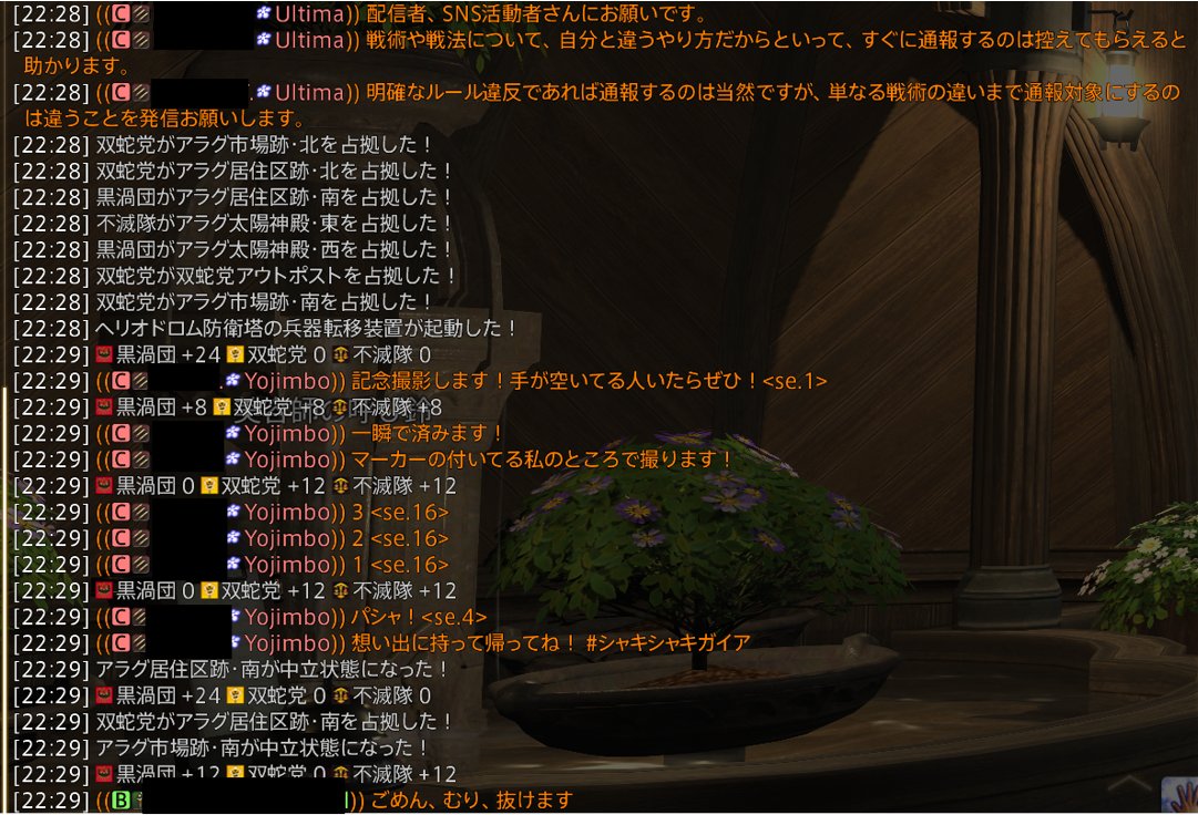 No_buffx_x's tweet photo. 今日のGaiaは例のしょーもないリスキル集団わいてまともに試合になってなかった。
味方に2.3回引いたけどずっと3位に4人くらいで粘着してるから1位じゃないのに3位が怒ってうちに来ちゃって挟撃されまくって負けてた。
リスキルされてるんじゃなくてうちがしたからやり返されてるだけなのに増援てｗ https://t.co/nybf9VG0nf