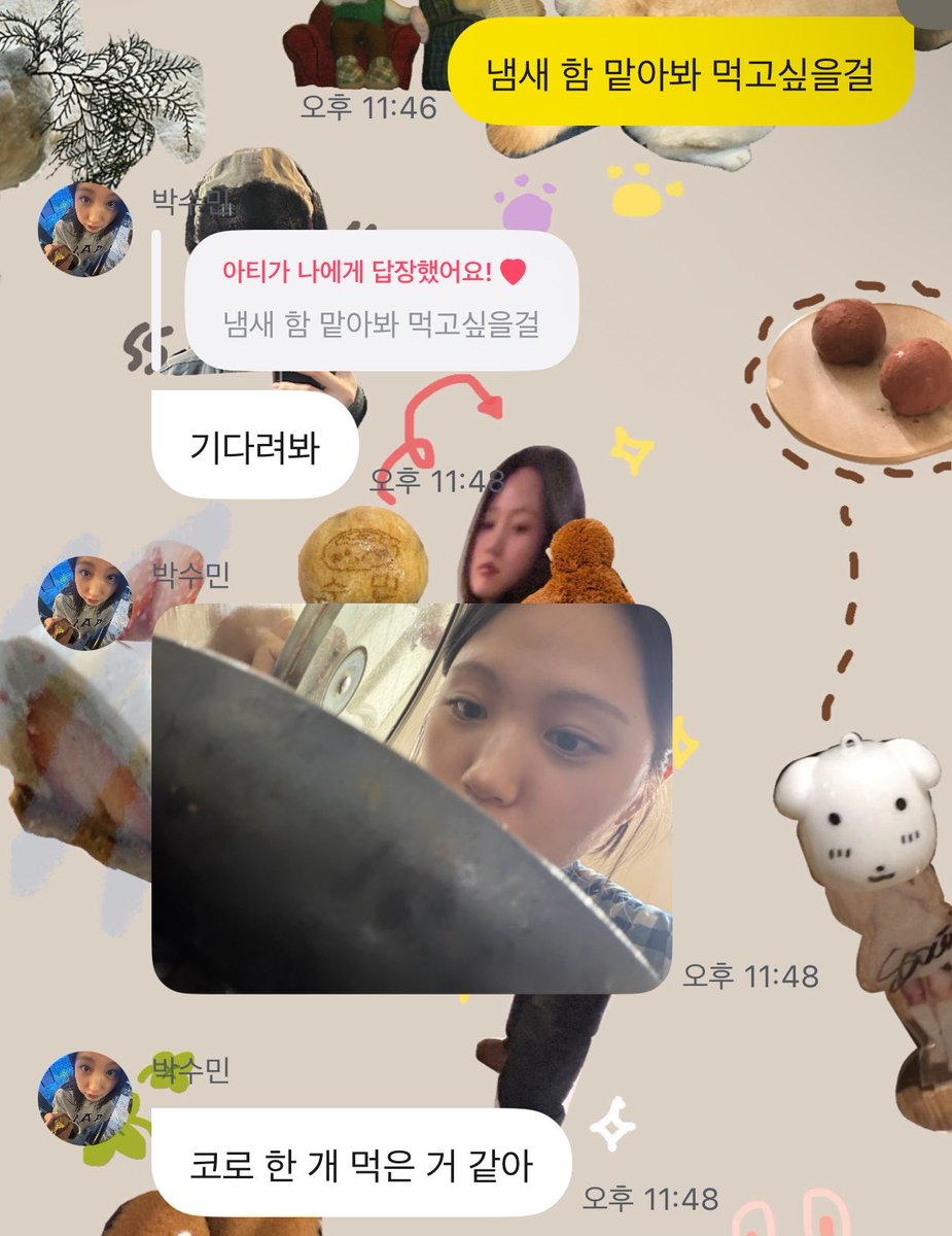 m3rg1uv's tweet photo. 너무 귀여워서 눈물남... https://t.co/9tb5AFmVRv
