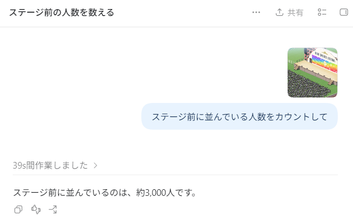 才女のお世話 高嶺の花だらけな名門校で、学院一のお嬢様(生活能力皆無)を陰ながらお世話することになりました 第12話 ツイート画像 1
