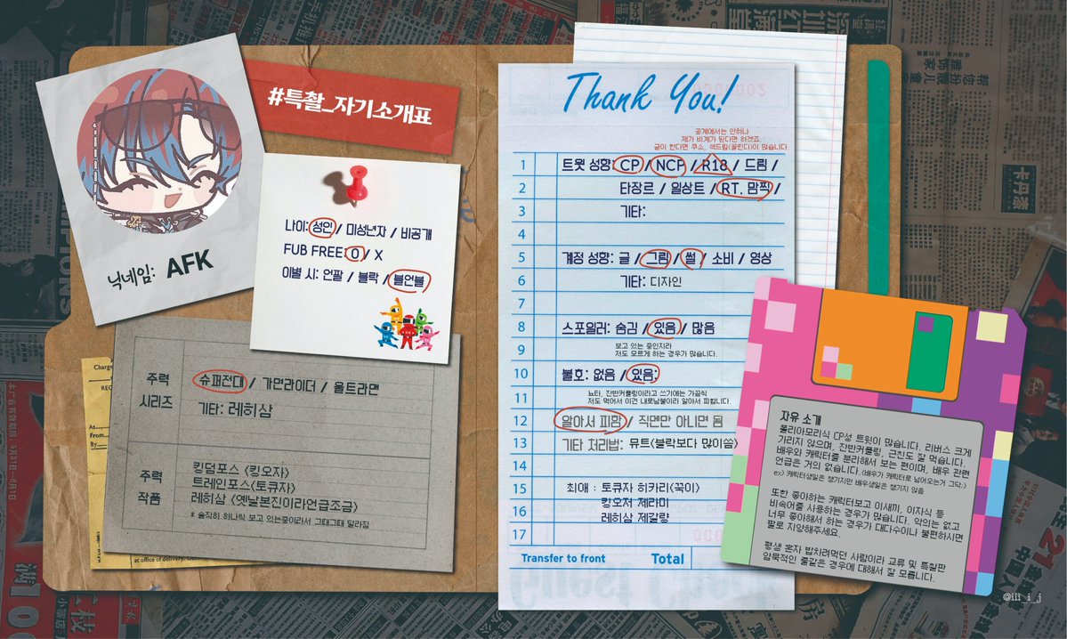 112045__'s tweet photo. #특친소 #특촬_트친소

토큐쟈를 보고 인생이 망했습니다.
저 너무 결핍합니다... 같이 토큐 얘기 해주시고...  물론 토큐말고 킹오쟈 이야기도 하고 그럴겁니다... 네.......
대충 이런거 그리고 (그외 : 미디어 참고) 나머지는 표 참고해주세요. https://t.co/yLY4FaEfaJ