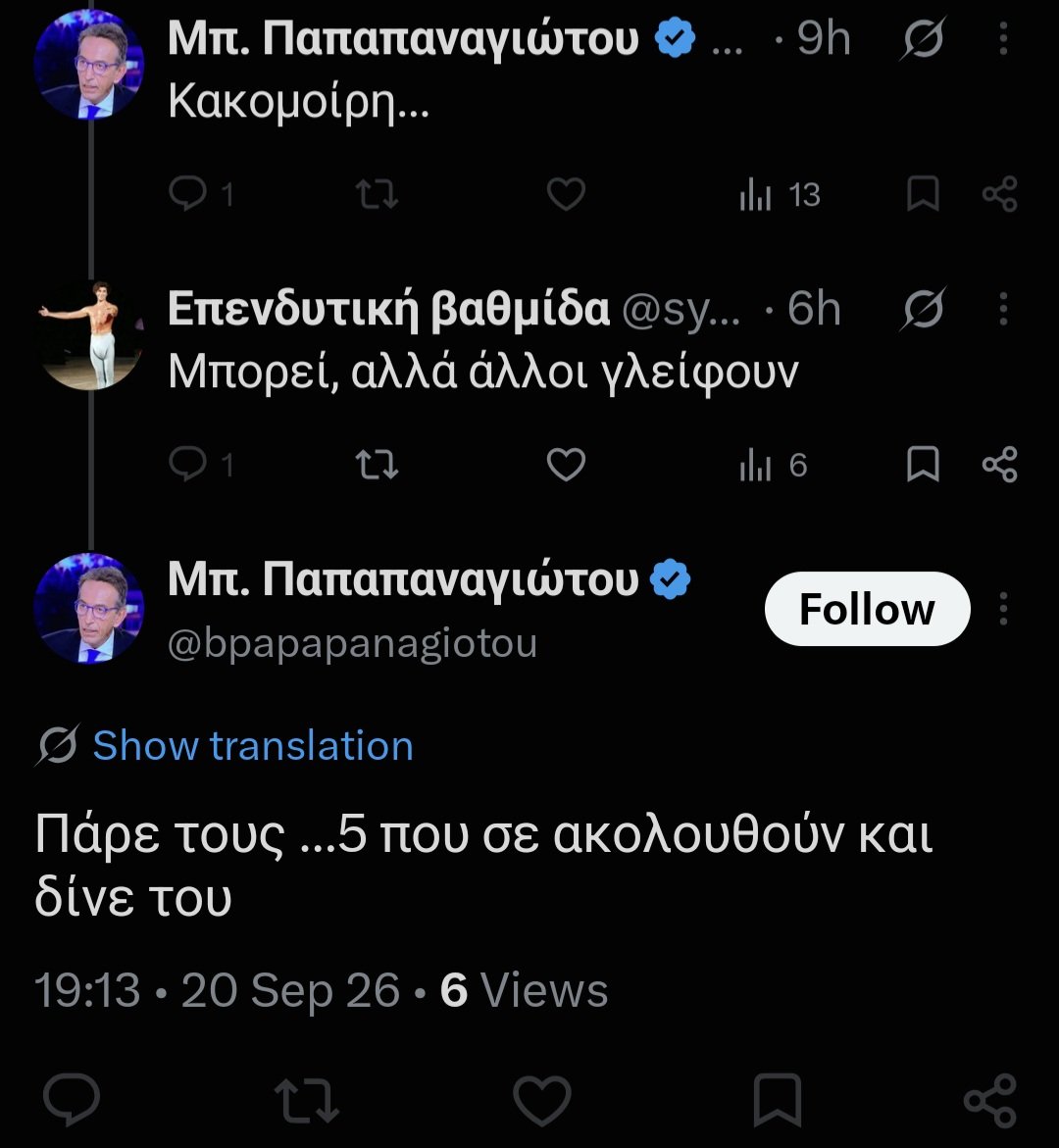 syrizoktonos's tweet photo. #κικιλιας #ΧΑΟΣ_ΔΑΓΚΩΤΟ #Μαζωνάκης #Κασιδιάρης η κυρία με απέκλεισε να σχολιάζω. Ο άλλος car a g ozzy s, call o γλειφτης με μπλόκαρε. Παράσημα! Ξέρουν ότι #ερχεται_πουτσα στις εκλογές και τους έχει πιάσει πανικός. Νομίζανε ότι θα κρατήσει το 41% για χρόνια. https://t.co/tzObitIySe