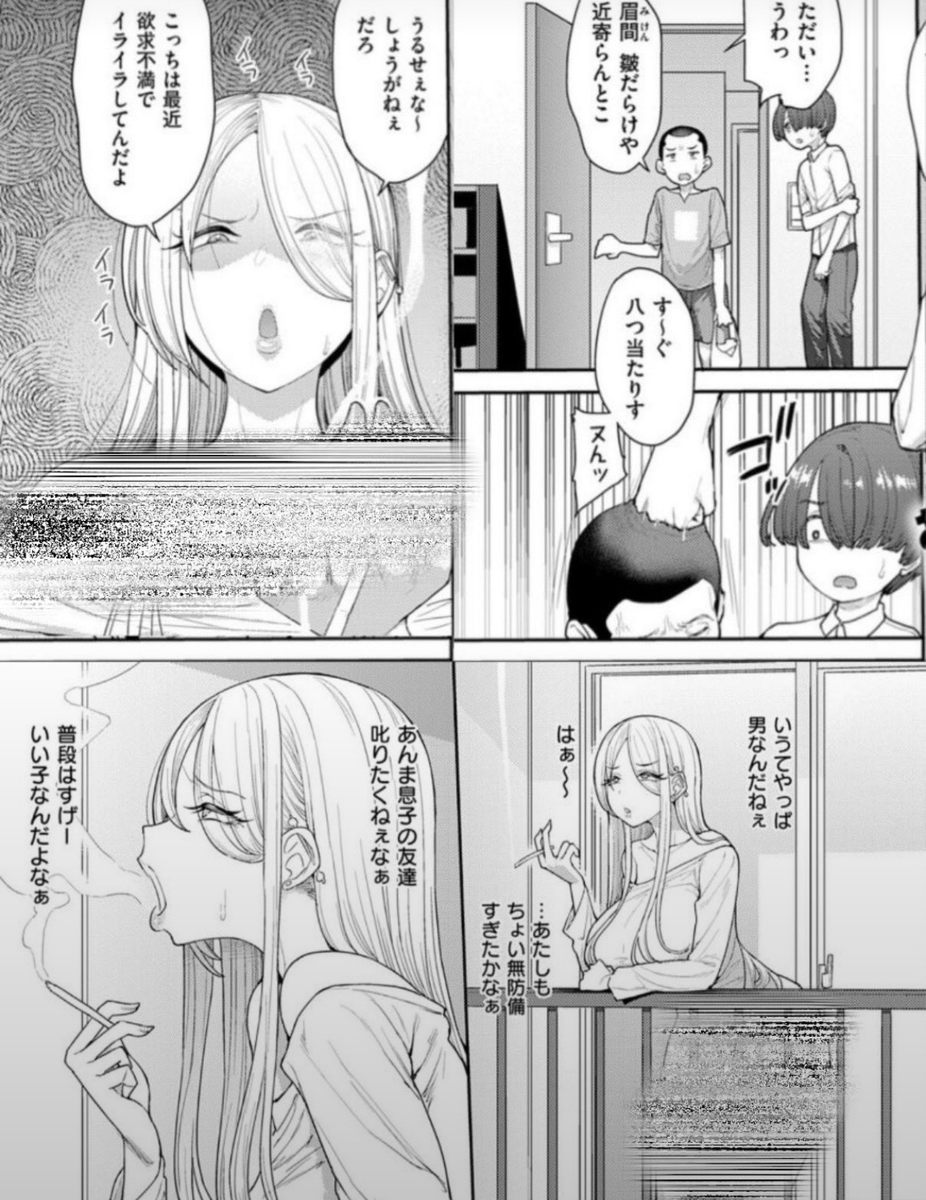 BenjaBuch's tweet photo. シンママさんは溜まってる https://t.co/ruD6VyWUYh