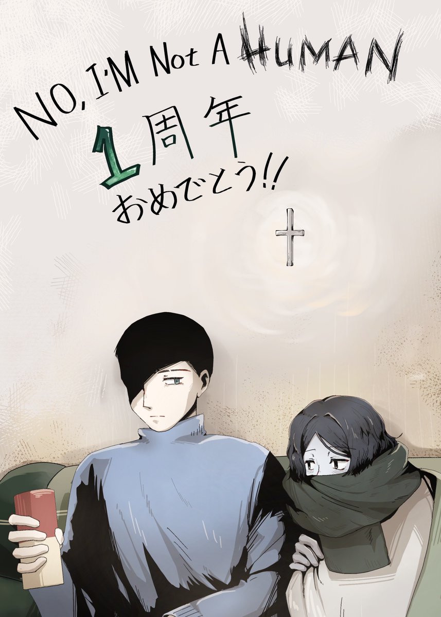 MorningGlory320's tweet photo. 一周年おめでとうございます！
アプデも楽しみ〜！！
#ninahversary26 #ninah #noimnotahuman https://t.co/TtnMee75db