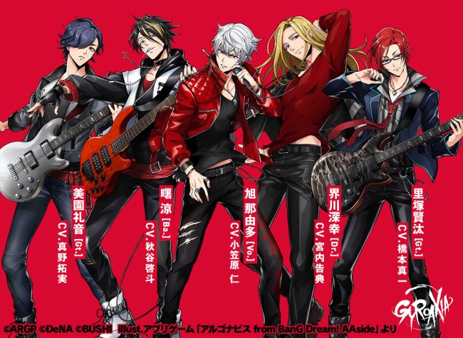 miro_rinrin's tweet photo. From ARGONAVISってバンドリ派生の作品のロックバンドGYROAXIAよろしくお願いします！今の小笠原仁さんの銀髪は火花散ルのライブから初披露で旭那由多ってキャラのためにキープしてます
今休止中ですが、皆の声を応じて再開する可能性があるので、彼らの活躍また見たい方ぜひ曲を沢山聴いてください！ https://t.co/9ClnsGKmGE
