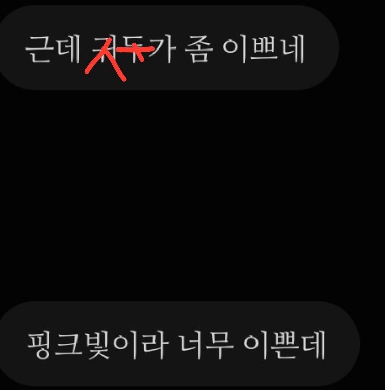 3aewr's tweet photo. 진짜 찐막으로 꼬평 해줄사람
평균임
#꼬평 #변남 #자위 https://t.co/UliARHYaR2