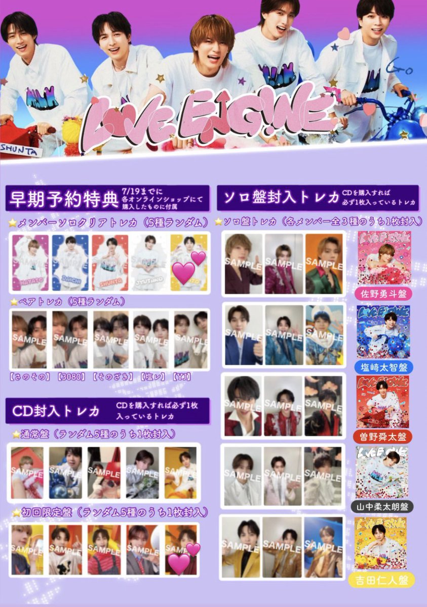 toooon_2oo8's tweet photo. 【交換】M!LK LOVE ENG!NE 爆裂愛してる 好きすぎて滅 トレカ 特典 ミニアルバム

譲:1枚目
求:2.3.4枚目

郵送でのお取引となります。
お心あたりのある方お返事お待ちしております🙇‍♀️ https://t.co/DZ9f4cWO2t