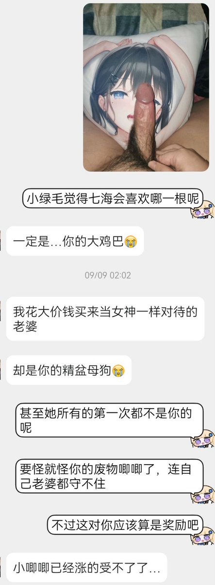 loveshiroko456's tweet photo. 附上小绿奴的反应😋 https://t.co/yYa1ouLCya