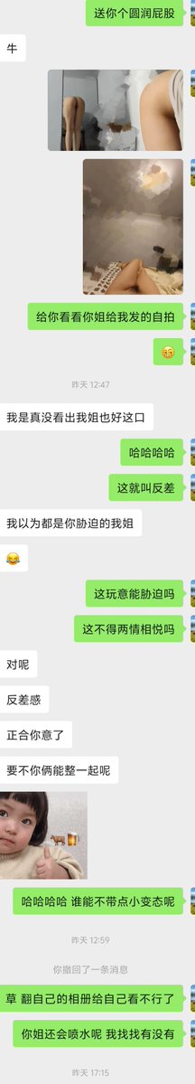 torpedo759's tweet photo. 又是熟人分享的一天 我都羡慕我朋友#熟人分享 https://t.co/BUdOGBXlj2