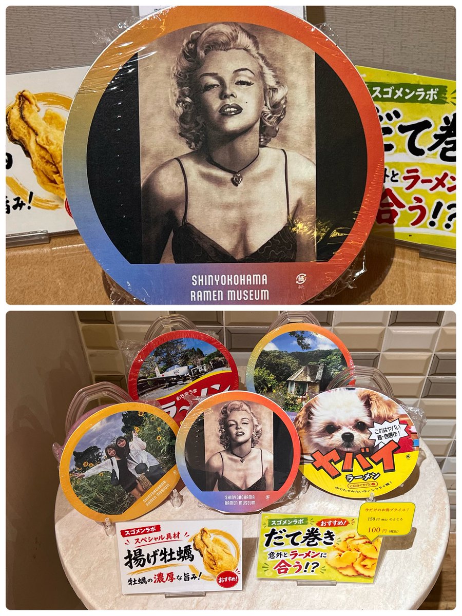 mentordisciple7's tweet photo. 横浜出張の仕事終わりに
新横浜ラーメン博物館に行ってきました。
昭和レトロな街並みを再現されてて、懐かしい気持ちに♬.*ﾟ☺️
オリジナルカップ麺が作れるというのでﾏﾘﾘﾝﾓﾝﾛｰの鉛筆画をパッケージに💫
そしてトミカのひよこちゃんバスを衝動買い🐤😁
#新横浜ラーメン博物館 https://t.co/G4r2a1MDrW