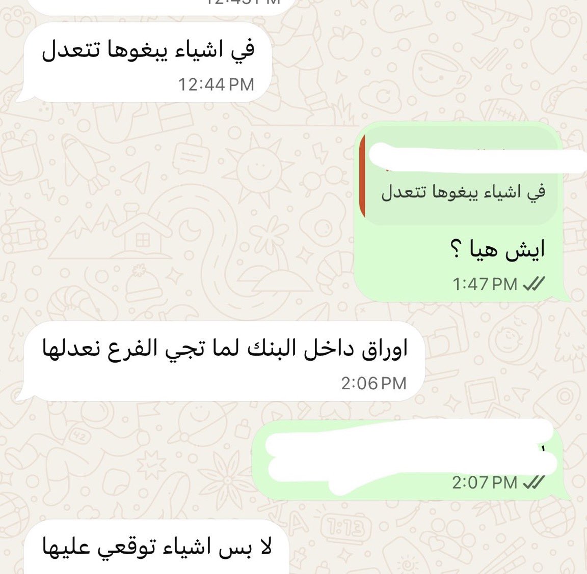 Rahaofi1's tweet photo. ليششششششششششششش ماخليتني اوقعها في وقتها؟؟؟؟؟؟؟؟؟؟؟؟؟؟؟؟؟ https://t.co/4VTzvIRSLf