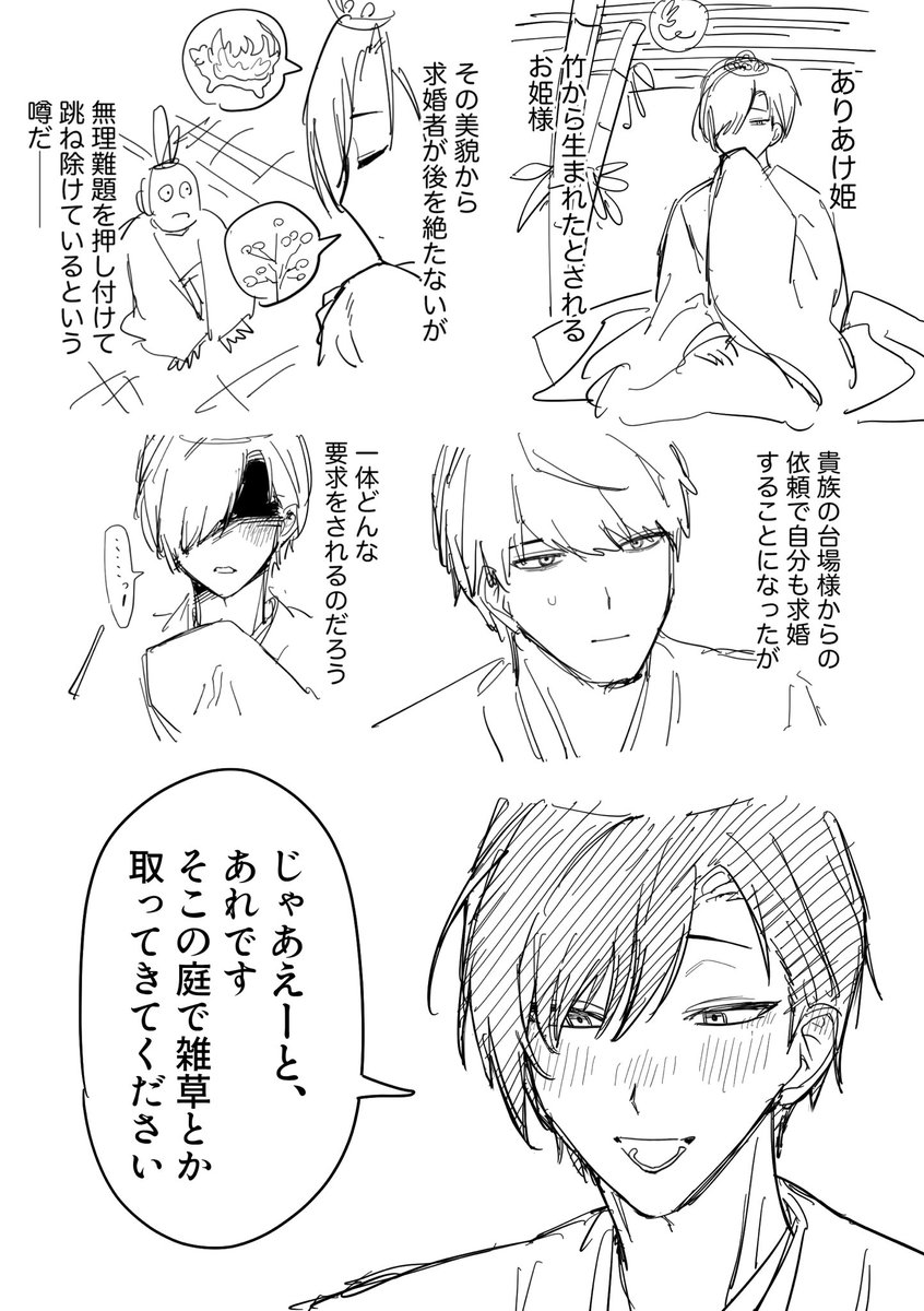 tumigamae's tweet photo. https://t.co/wj2G5Xk1Ue