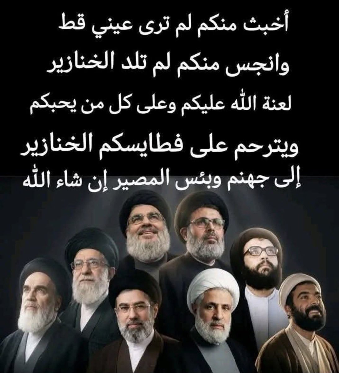 d_1119r's tweet photo. @abbasaldhaleai يدل على أنكم لم تعتبروا من اسيادكم الفرس الذين قتلوا آلاف الآلاف من المسلمين في الدول العربية وأنكم أدوات بأيديهم ولاكن اعتبروا لأجل مايكون مصيركم نفس مصيرهم كانت خاتمتهم على يد الصهاينه اعوذبالله من سوء الخاتمة وقعتم في شر اعمالكم 👌 https://t.co/axN5Autodh
