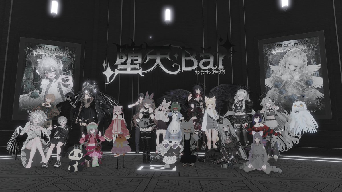 CercozoaA's tweet photo. 行ってきましたー
悪意？のある切り抜きまたは偏向報道って怖いですねw
あと、昔るこさんが見つけれなかった画像を乗せときますね～（見つけられるかどうかはわからないですがw）
#堕天VRC https://t.co/K8n4ndatLf