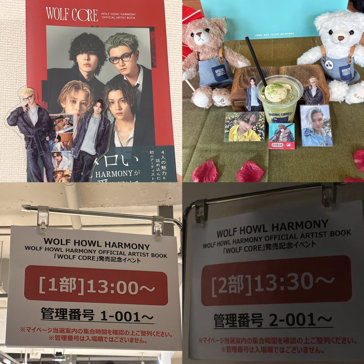 gene_whh's tweet photo. 2026.09.20 書店イベント

ステッカー無事にりょじぎーにもらえた🥹
“りょじニキ”が大好きなデニム着てた😭
アンパンマンの好きなキャラ聞いて
アンパンマンかなって思ってたら
りょじニキに“メロンパン”って言われて
ギャップがメロかった🫶
ちゃんと買いました🍈
#WOLFHOWLHARMONY 
#WHH 
#WOLFCORE https://t.co/H3ToDXUfDg