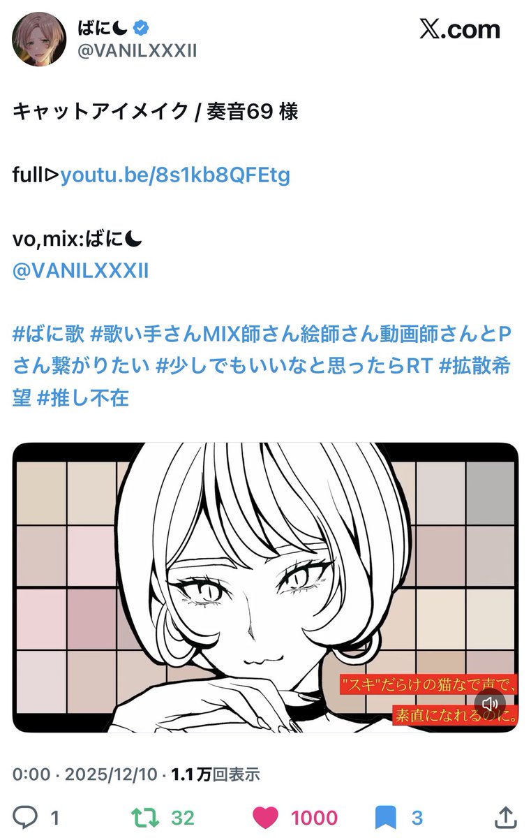 oeuize_6's tweet photo. @udesuyo_ 検索から失礼します🍒🤍
bio1️⃣、2️⃣、固ツイ全てにそれぞれ21垢から(計147)♥させていただきました。お手隙の際に当方のbio🔗4️⃣を最優先にお返しいただけると幸いです。
bio🔗先のみで足らない場合3️⃣のアカウントの歌みた♥500以下のものから優先でお返し頂けるとありがたいです。 https://t.co/iw7dZSpFiT