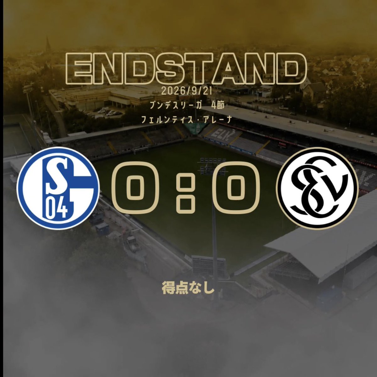SVElversbergJPN's tweet photo. 26/27 #Bundesliga 4節
シャルケ 0:0 エルフェアスベルク
得点 (Elversbergのみ)
両チーム得点なし
代表ウィークの中断期間へ
Next match :
🆚ウニオン・ベルリン
#DieElv #UnsereElv #S04ELV https://t.co/mmf28637n5