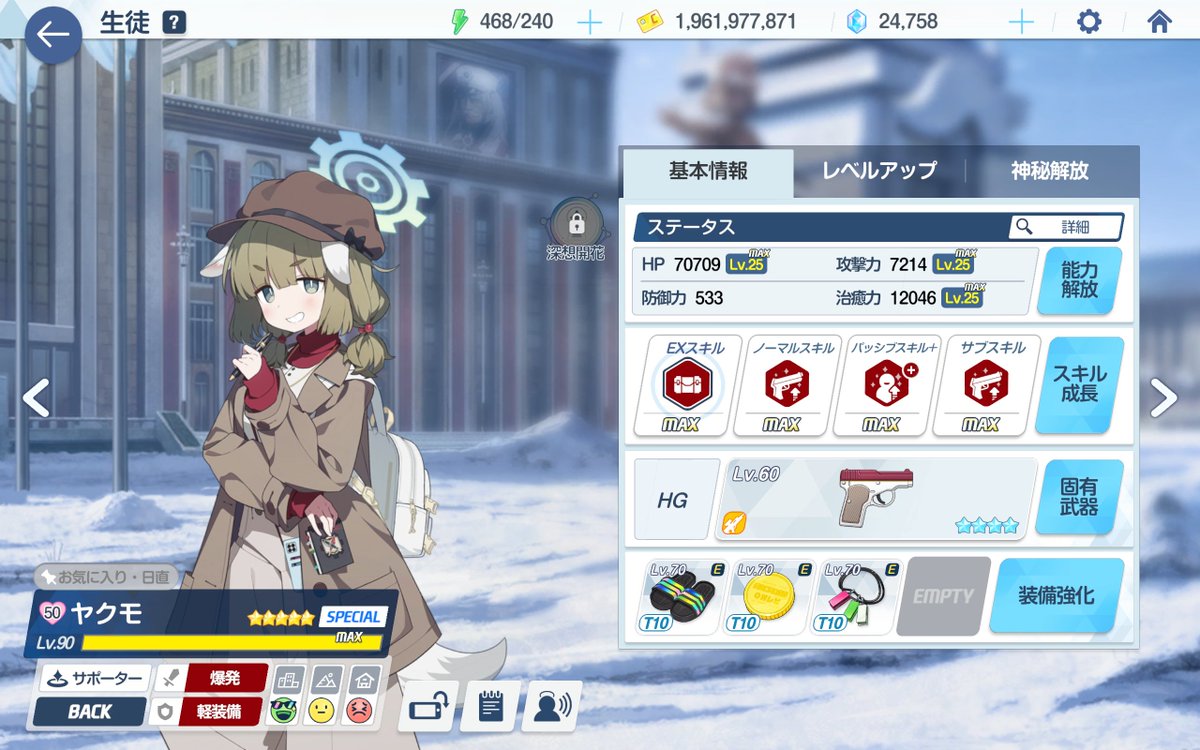 lxba9's tweet photo. 絆50: ヤクモ (75人目)

ようやく完全体ヤクモとなりました。
これで今季���くの編成でALL絆50防衛を置けます https://t.co/1UDMJ8XkGu