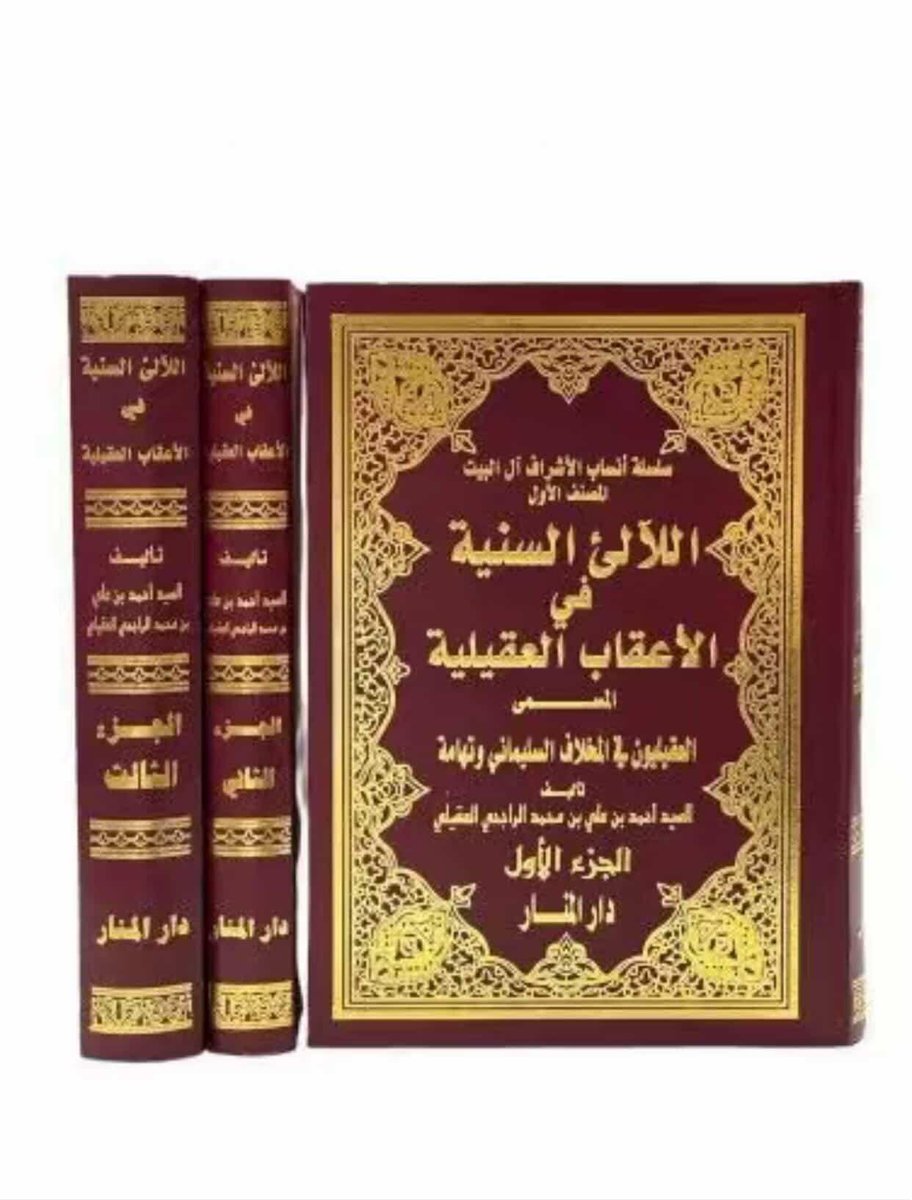 Aldaroode515's tweet photo. @mostafa_thug1 @7mdwfc https://t.co/XHhRJwp9KN