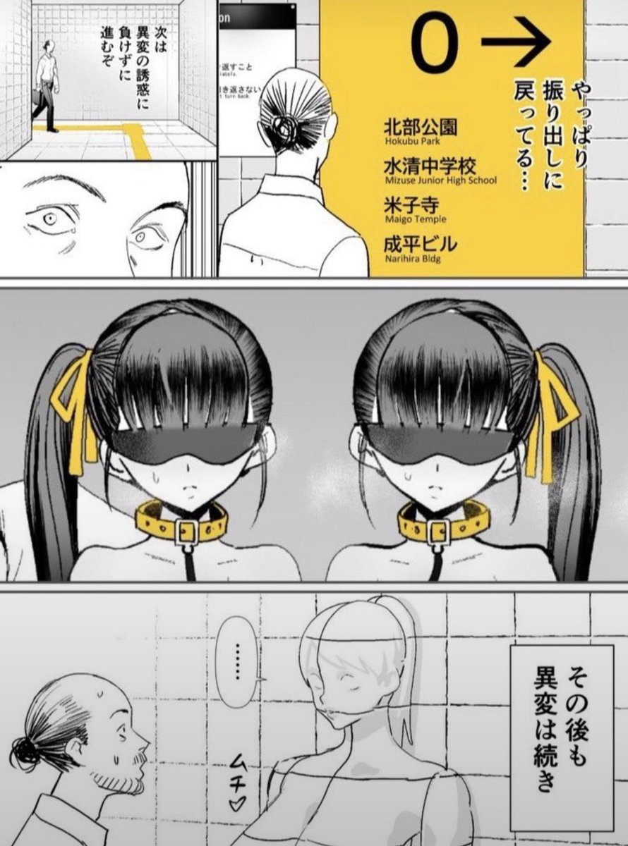 ForeTammy's tweet photo. 異変とシたらやり直し https://t.co/mm2ILEQyOA