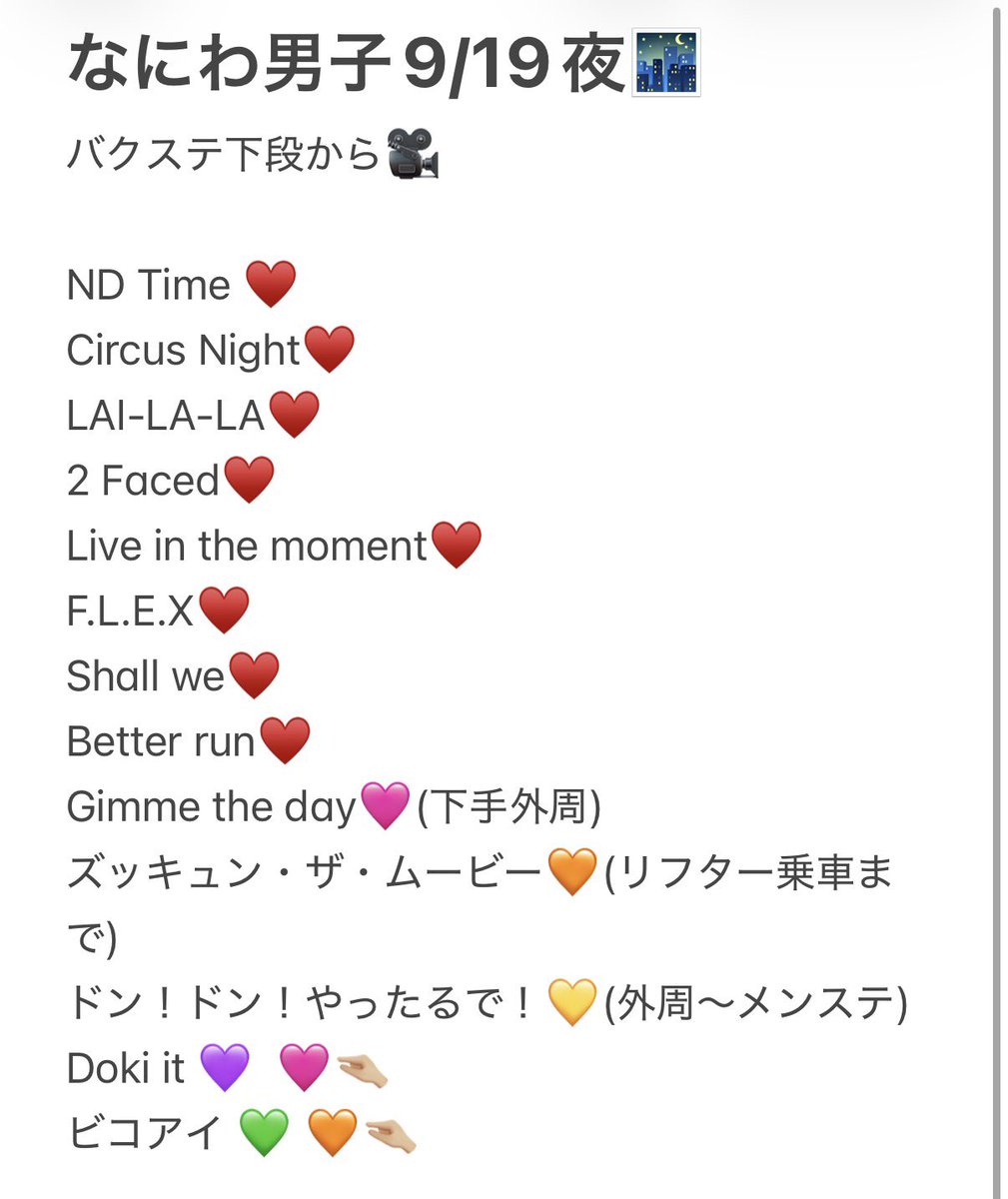ham_pooht's tweet photo. 728👦🏻🎥 ND5️⃣ 香🏞 🦟川 🕳⚔️
 ⑨/⑲ ⑨/①⑨ 🌃🌙

⭐️ﾄﾛ fan🈂️ 🤏戸斤持してます⭕️

🐚🐦は固定確認の上DⓂ️まで

西🎌 o西🌠 長o 道🌿 高🌉 🗻原 o🌉
❤️🧡💛🩷💜💙💚 https://t.co/UnFBQSVhBZ