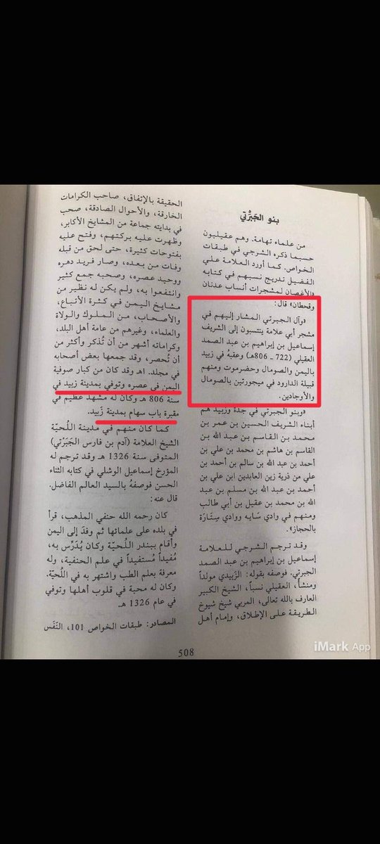 Aldaroode515's tweet photo. @mostafa_thug1 @7mdwfc https://t.co/pZL1W4ISdd