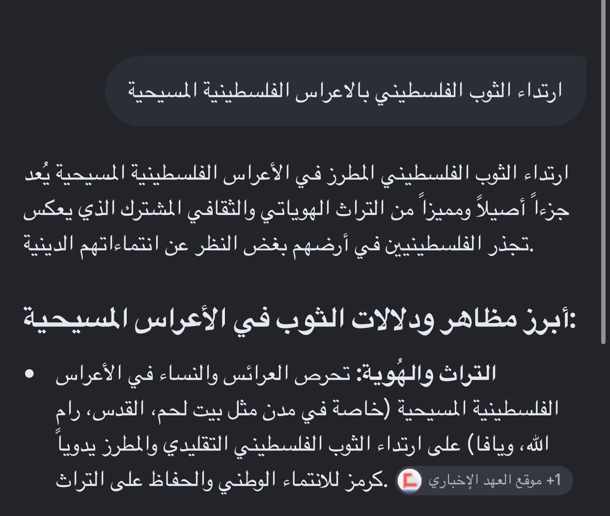 rockwell29876's tweet photo. طلع عنجد كانو يلبسوا أثواب بالأعراس بدال فساتين https://t.co/T1pjOm4OMU