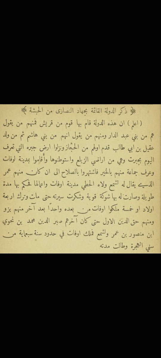 Aldaroode515's tweet photo. @mostafa_thug1 @7mdwfc https://t.co/mtNI6ohiHF