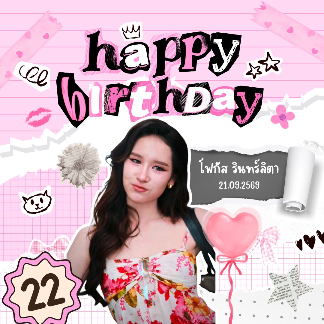 p_panisr's tweet photo. #Happy22ndFogusDay 🎂💖

ขอให้ทุกวันต่อจากนี้เต็มไปด้วยรอยยิ้มและความสุข ได้ทำสิ่งที่รัก ได้เจอโอกาสดี ๆ และมีคนเอ็นดูโฟกัสเยอะ ๆ ขอให้ทุกความฝันค่อย ๆ เป็นจริงนะคะ✨
ขอให้วัย 22 เป็นปีที่น่ารักและสดใสเหมือนโฟกัสเลย 🫶🏻🌷

#FogusRinlita #โฟกัสรินทร์ลิตา #FogusAF2026 https://t.co/aYJbzEon6T