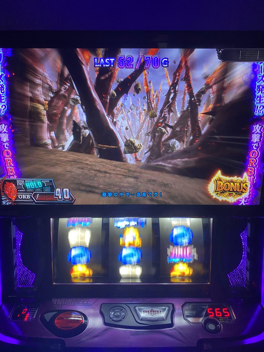 vi_xo7's tweet photo. この演出初めて見た https://t.co/gbbPFXAVFY